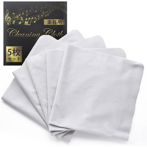 ギタークロス 楽器用クロス 40x40cm 楽器に傷がつきにくいマイクロファイバー素材 5枚セット ...