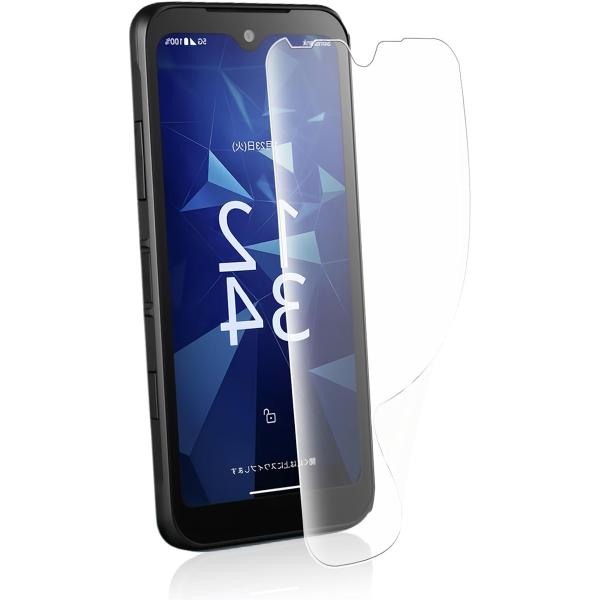 指紋認証対応 ・ ガイド枠付き京セラ DIGNO BX3 ガラスフィルム 覗き見防止 SX4 全面 ...