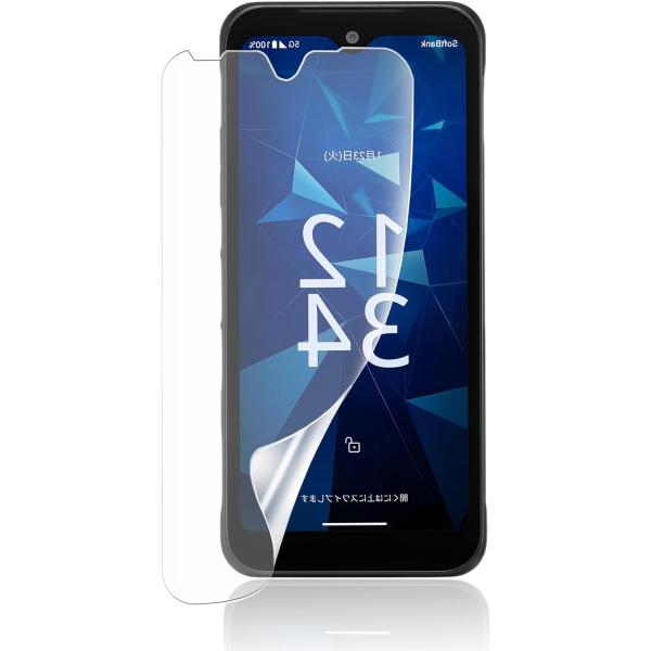 【互換品】ガイド枠付き・簡単な貼り付け方京セラ DIGNO BX3 ガラスフィルム 柔らかいTPU素...