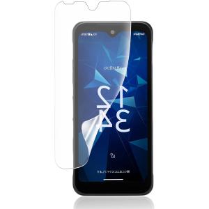アンチグレア1枚入り京セラ DIGNO BX3 フィルム KYOCERA BX3/KYOCERA S...