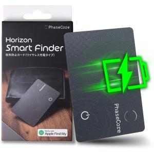 紛失防止スマートタグ エアタグの買取情報