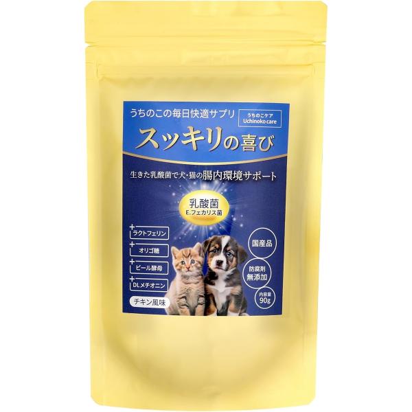 犬 猫 サプリ スッキリの喜び 90g 乳酸菌 サプリメント 尿(ホワイト)