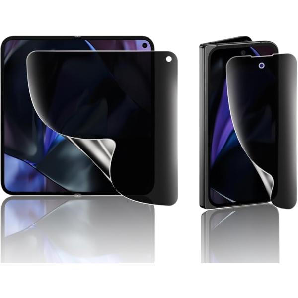 ガイド枠付き・簡単な貼り付け方Google Pixel 9 Pro Fold 用 覗き見防止フィルム...