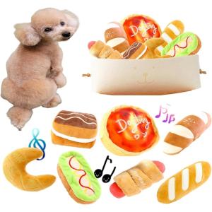 ワンちゃんのためのパンセット 犬おもちゃ 音が鳴...の商品画像