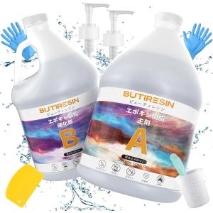 20%OFF／レジン液 エポキシ樹脂 二液性レジン液 4本セット 合計2364ml