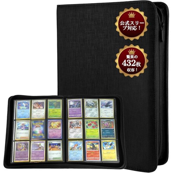 カードファイル 横入れ収納 大容量 トレカ カードアルバム 9ポケット バインダー MDM(ブラック...