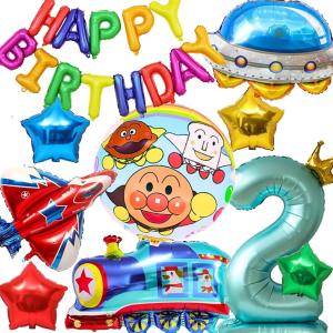 【Yahoo!ランキング1位入賞】アンパンマン バルーンセット レインボー 誕生日 飾り付けセット (乗り物ver, 数字２)