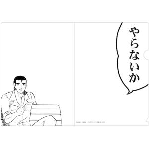 山川純一 やらないか ゲーム おもちゃ の商品一覧 通販 Yahoo ショッピング