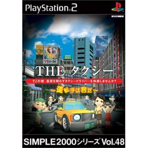 名作も Ps2ソフトのおすすめ人気ランキング50選 プレステ2の神ゲーを紹介 セレクト Gooランキング