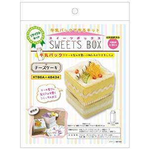 牛乳パック 工作 ケーキの商品一覧 通販 Yahoo ショッピング