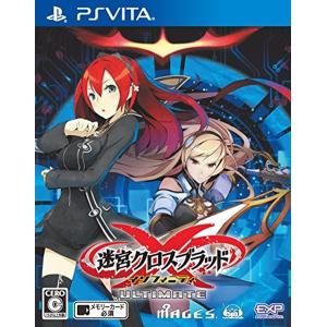 中古即納 Psvita 迷宮クロスブラッド インフィニティ Ultimate アルティメット 1408 メディアワールド 通販 Yahoo ショッピング