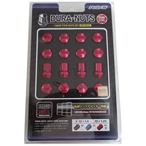 ジュラルミンナットセット ギアタイプ ショート M12X1.5 RD レッド 16個セット