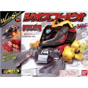 クラッシュギア おもちゃ の商品一覧 ゲーム おもちゃ 通販 Yahoo ショッピング