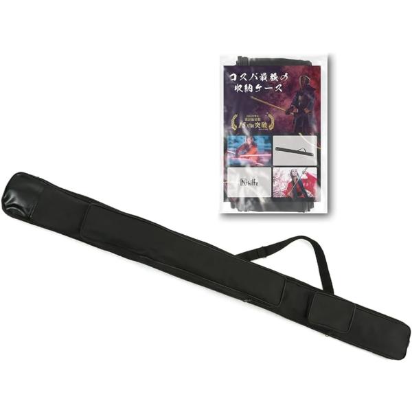 剣道 竹刀ケース 2本 木刀 コスプレ 入れ 長さ125cm( 黒,  スリムタイプ)