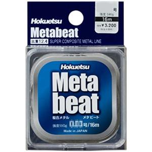 16m メタビート 0.2 北越産業 0.2号