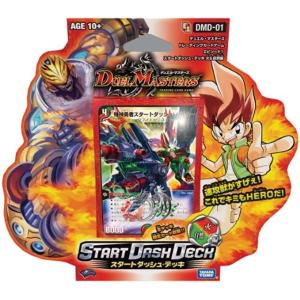 デュエルマスターズスタートデッキのランキングtop100 人気売れ筋ランキング Yahoo ショッピング