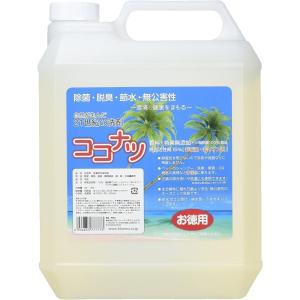 洗剤4リットル｜zebrand-shop