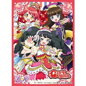 かわいいカードスリーブ トレーディングカード の商品一覧 ゲーム おもちゃ 通販 Yahoo ショッピング