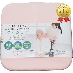 TS-24-0619-03 オルトップクッション フィット : アネット介護用品店