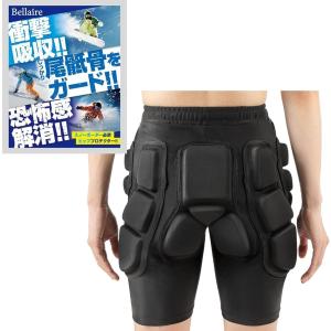 ヒッププロテクター スノボ プロテクター メンズ レディース EN1621