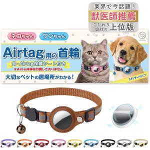 V2 猫と子猫のトラッカー 日本語取扱い説明書 GPSよりも正確 月額料金