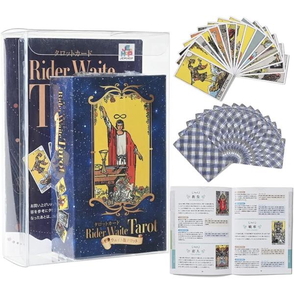 AI タロットカード 80pカラー ウェイト ライダー TAROT CARD Smith( マルチカ...