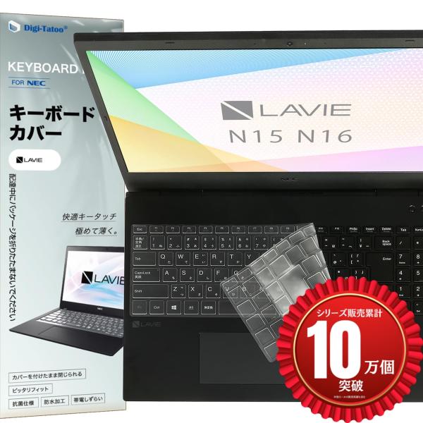NEC LAVIE Direct N16 N1685 N1675 N1655 N1635 / N15...