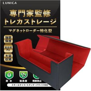 UV95％カット 未開封パック専用 マグネット ローダー 遊戯王 ポケカ