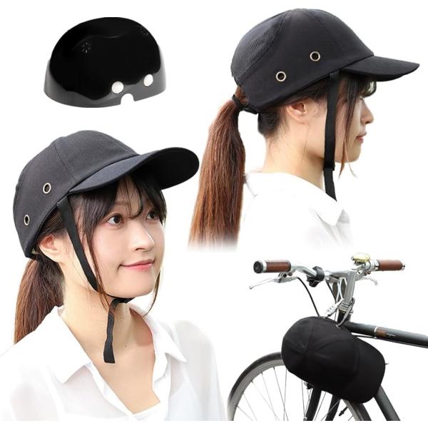 CE認証EN1078 自転車用ヘルメット 帽子型 レディース 大人用 おしゃれ キャップ 軽量 フリ...
