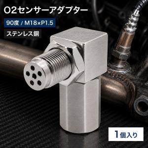 45度 o2センサー アダプター 警告灯キャンセラー R35 インプレッサ