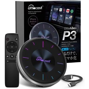 公式Ottocast オットキャスト OttoAibox P3 CarPlay アダプター S46 動画視聴可能 HDMI?出力端子搭載 MDM