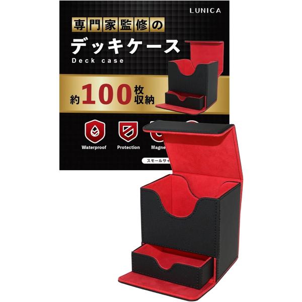 デッキケース トレカケース 現役トレカ店員監修ダメカン、ダイス収納版 100枚収納 3重スリーブ対応...