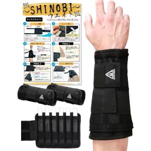 シノビウェイト 10段階調整可能 アンクルウェイト リストウェイト 0.3〜2.1kg 片腕 両腕( Wrist,  free)｜zebrand-shop