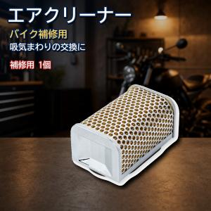 ゼファーχ ZEPHYRχ ゼファーカイ ゼファー400χ LED テールランプ