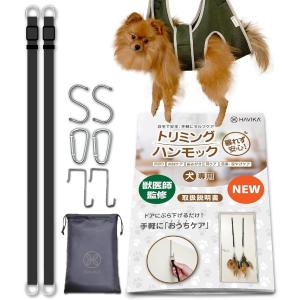 新型 犬専用 爪切り ハンモック トリミング グルーミング 足裏バリカン 肉球 介護 ハーネス 補助具 ドア( ダークグリーン,  M)