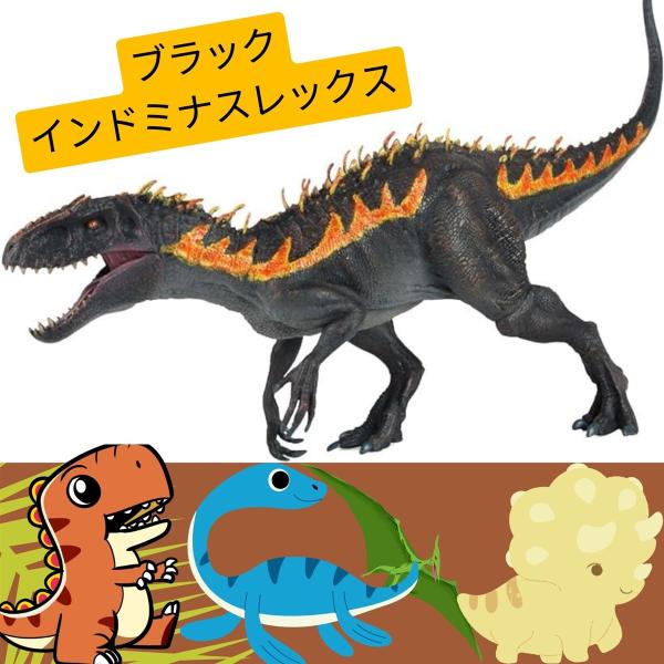 恐竜 フィギュア インドミナスレックス 肉食恐竜 模型( 黒,  大)
