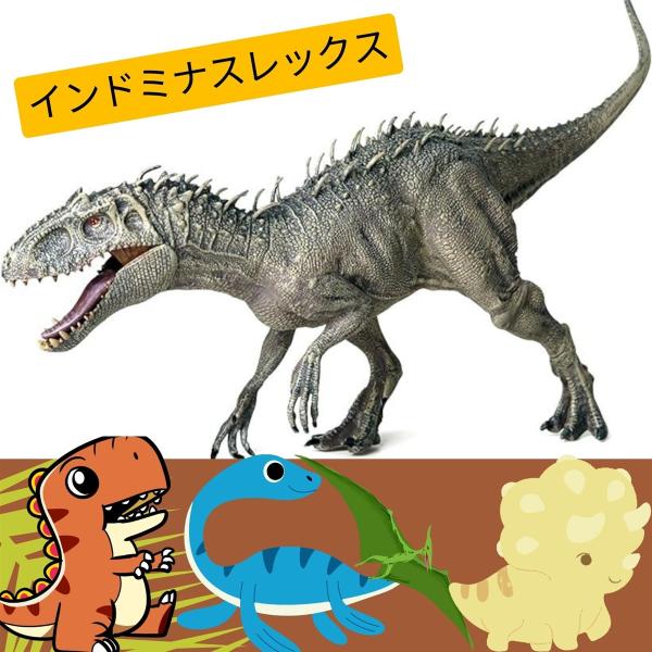 恐竜 フィギュア インドミナスレックス 肉食恐竜 模型( 灰,  大)