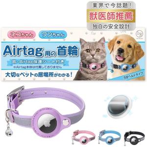 V2 猫と子猫のトラッカー 日本語取扱い説明書 GPSよりも正確 月額料金