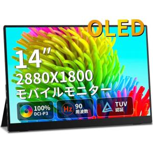8.9インチ タッチモバイルモニターIPS液晶パネル 工業?LCD 1920x1200
