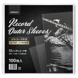 EP/LP レコード ジャケットカバー テープなし 透明 フィルム 収納