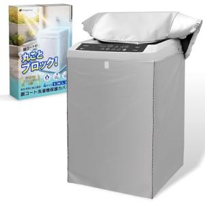 防水洗濯機カバー XLサイズの高価買取価格