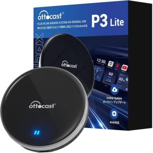 公式Ottocast P3 Pro オットキャスト OttoAibox 最新 8GB＋128GB
