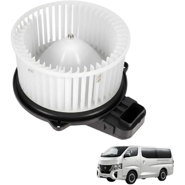 【互換品】 NV350 キャラバン E26 ブロアモーター ヒーターファン AC YD25DDTI ...
