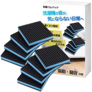 エアコン室外機用防振ゴム(4枚入) KYG-50 「ポスト投函送料無料