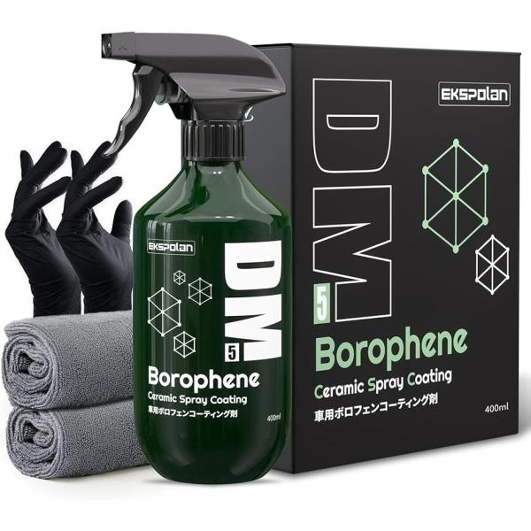 新開発 ボロフェン コーティング剤 車 新素材 超撥水＆艶＆UV保護 約9ヶ月高耐久 強防汚 カー用...