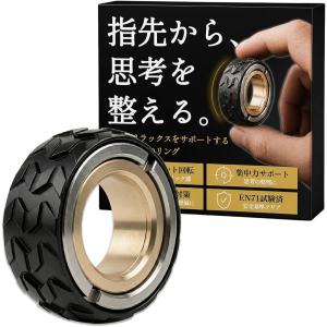 メカニカルエッグ 金属製 フィジェットスライダー フィジェットトイ