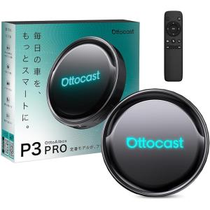P3 Pro オットキャスト OttoAibox 2025最新 8GB＋128GB Android 13