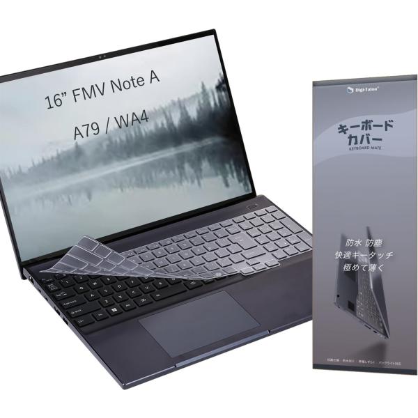 2026 富士通 Fujitsu FMV Note A 16型 A79-L1 WA4-L1 対応 透...