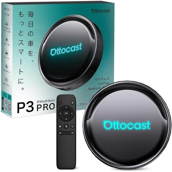 P3 Pro オットキャスト OttoAibox 2025最新 8GB＋128GB Android ...