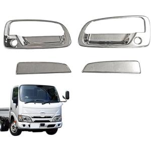 【互換品】 日野 デュトロ トヨタ ダイナ トヨエース 標準 ダブル ワイド 用 メッキ ドアハンドルカバー ドアノブ 外装 カスタム パーツ MDM